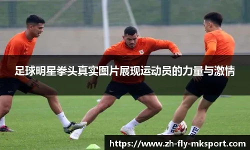 《名侦探柯南：绯色的子弹》中字版终极预告公布 危险正在逼近